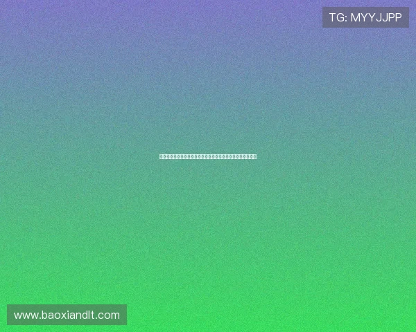 俄罗斯对战斧导弹的坚决立场为中国提供的重要战略警示与启示