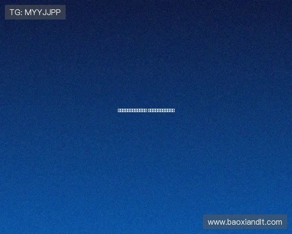 开拓者官方宣布召回杨瀚森 昨日刚被下放至发展联盟