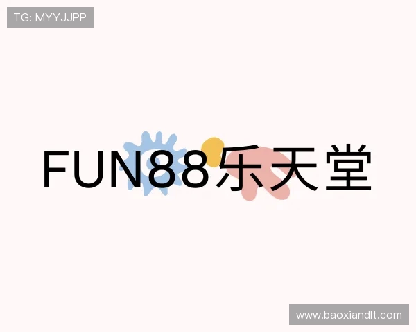 认识雷火